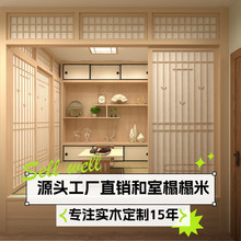 和室实木榻榻米全屋卧室儿童房间床衣柜地台整体桧木家具定 做