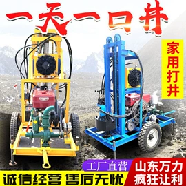 钻探机;桩工机械;凿岩机械