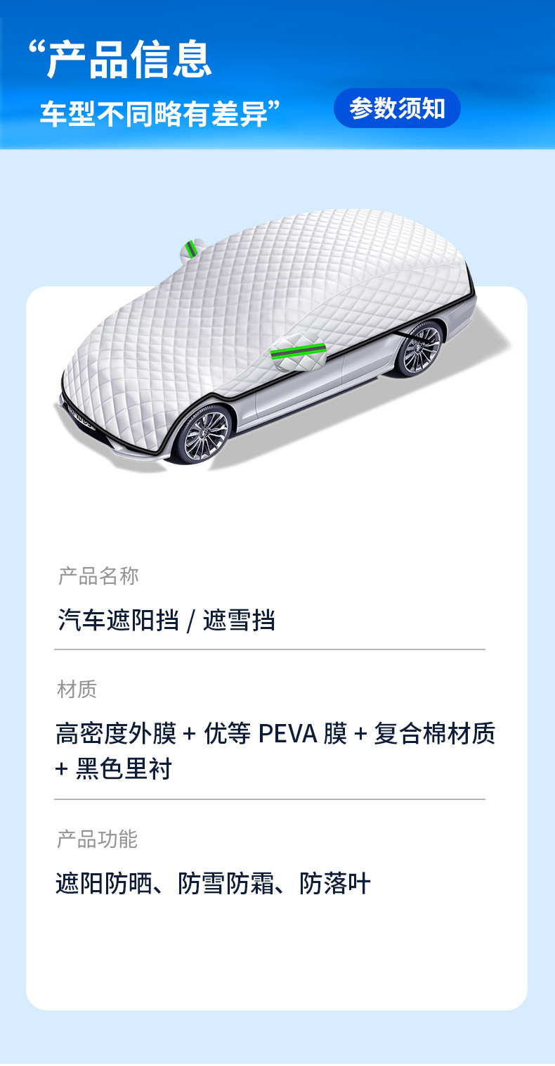 Car Sunshade Heat Insulation Sunshade Front Windshield Umbrella Snow Cover Car Snow Cover Car Cover