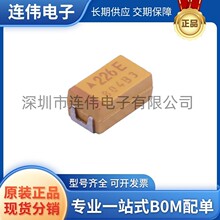 ȫ����Ʒ TPSC226K025R0275 R0400 ����� C��6032 22uF 25V 226E