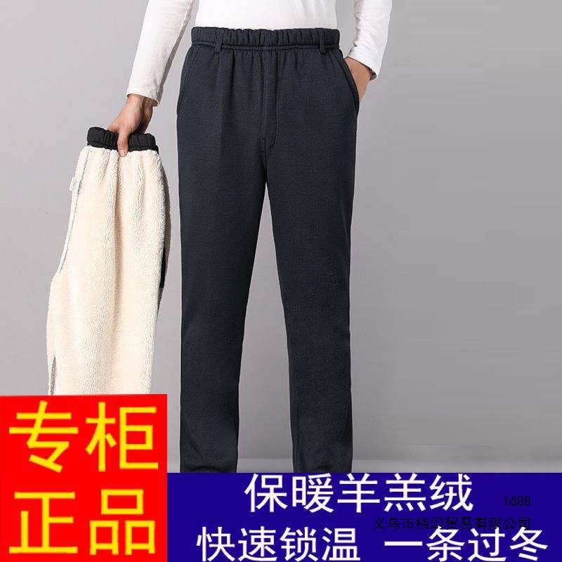 棉裤男外穿宽松加厚保暖爸爸装冬季防寒冻中老年人羊羔绒夹棉裤子