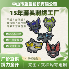 定制异形狼头刺绣布贴潮流文创周边辅料服装鞋帽 DIY 补丁定制