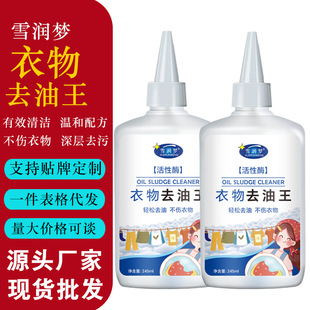 ����ȥ��������ø�·�ȥ��ȥ���B���͝n��ϴ�����E�����������l