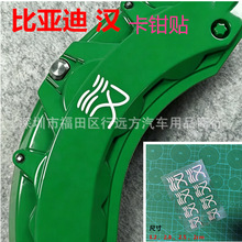 �m��춱ȁ���BYD�� �h ��Ԫ ���͸ߜ؄x܇���Q�����N����܇���b�N