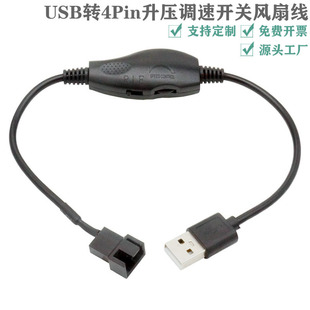 USB�D4Pin�C���L�Ⱦ�5V�D12V�������{�َ��_�P������X�L���D�Ӿ�