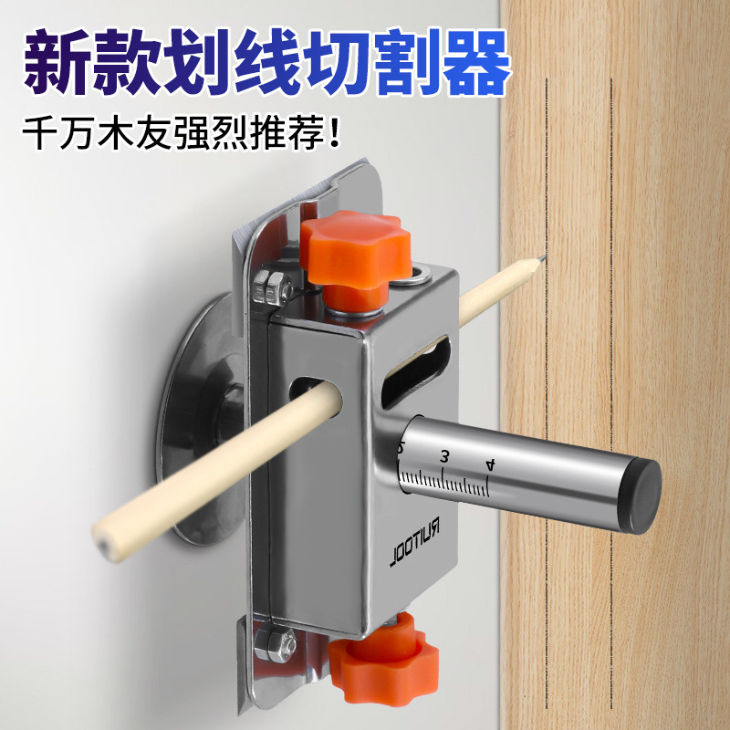 木工划线器不锈钢画线辅助器可调多方位墙面画线器多功能画线工具