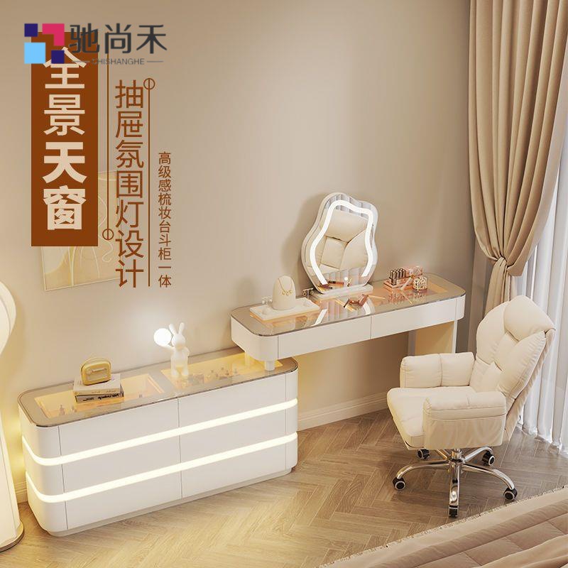 Cajones de aire de crema de atmósfera de lámpara de vestuario de almacenamiento en un armario de lujo moderno y simple mesa de maquillaje retráctil mesa transparente