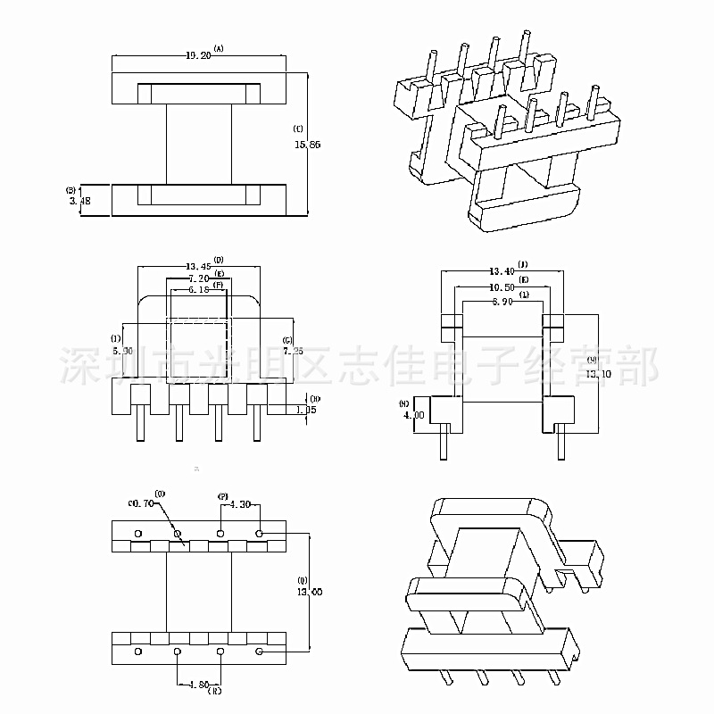 EE22变压器磁芯骨架卧式4+4针2208电木骨架EE22高频骨架磁芯配套