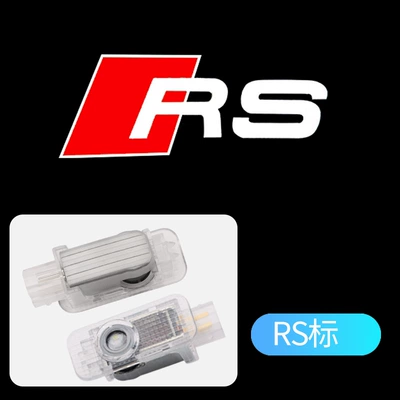 lamp Q7 modification, Other lights - audi-rs-logo-single-pack