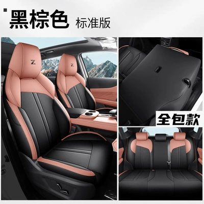 Seat Cushion Full Surround Leather – Modelə uyğun (Original) oturacaq örtükləri - black-brown-standard-edition-rear-full-package-uniz-dedicated-five-seats