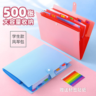 A4 candy color folder organ folder student examination paper insert multi-layer storage bag large capacity file storage book