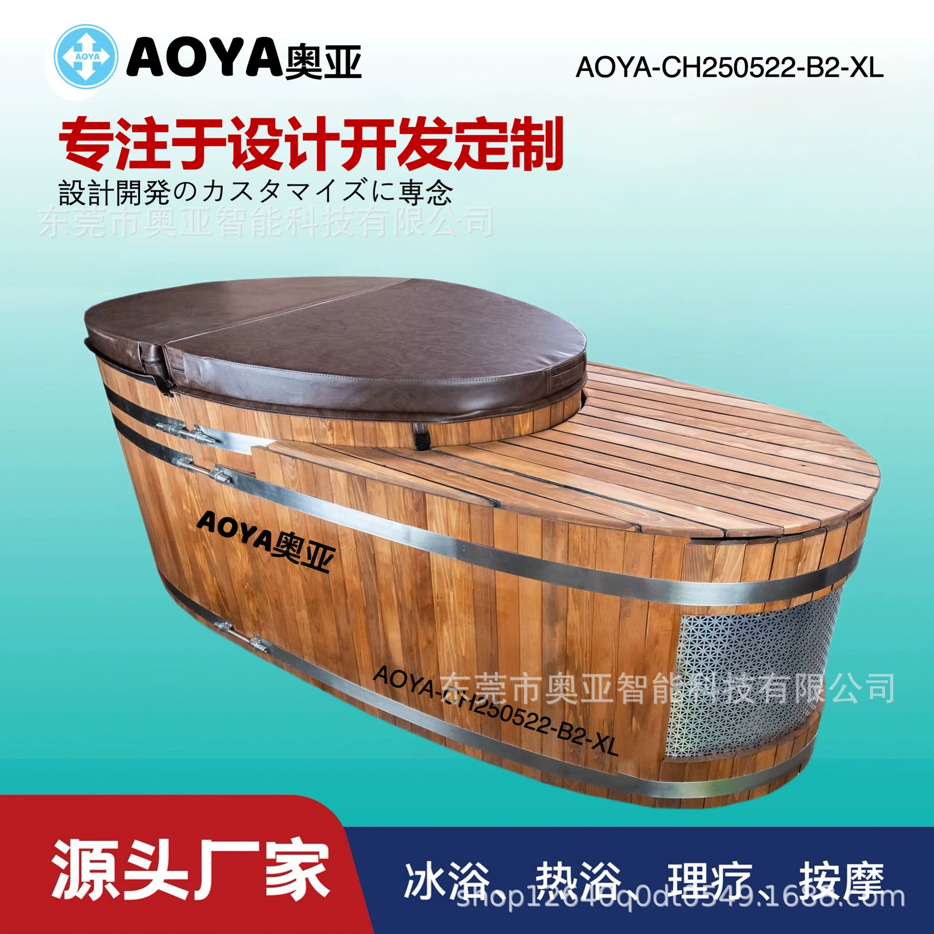 Коммерческая установка для холодных водных процедур из массива дерева и нержавеющей стали, полностью автоматическая, с интеллектуальной системой производства льда, компактное оборудование