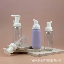 化妆品包装;按压泵头瓶;日化包装