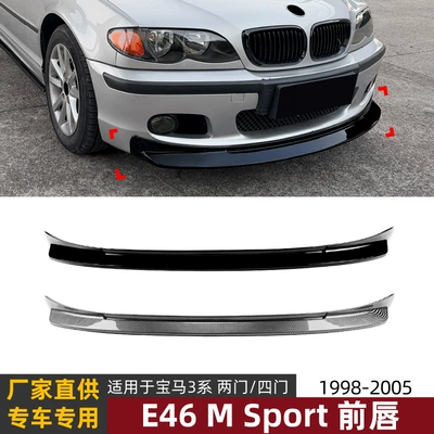 Suitable for Bmw 3 Series E46 m Sport 1998-2005 Front Lip, Front Spoiler, Exterior Decoration, Cross-Border Modification
