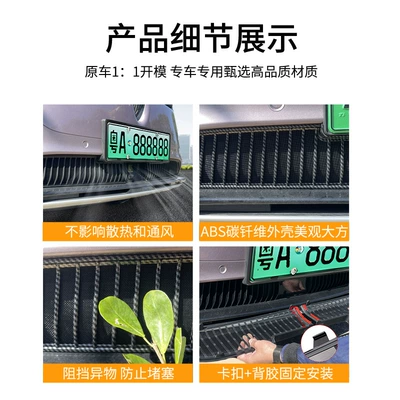 auto parts accessories, Automobile anti-insect net