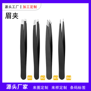 ���ƹ��S���lü�A���P䓺�ɫ��ü�A���ð�ë�Aüë������b��Ʒ�|