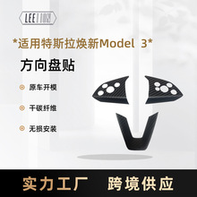 �m��2024Highland��˹��Model 3��̼�w�S����P�N3������b���