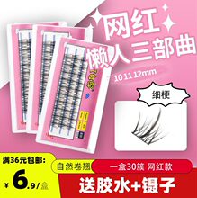 ��̖�bС��ħ�����������ٽ�ë�δؼ�����Ȼ�ֶ�ʽ�޽ӽ�ë����ë