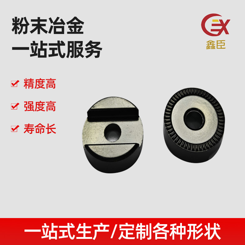 Coffee Machine Powder Metallurgy Parts Ss616 Material Digital Dial Direction Knob Lock Cover Mim Metal Parts Gear Coffee Machine Powder Metallurgy Parts Ss616 Material Digital Dial Direction Knob Lock Cover Mim Metal Parts Gear