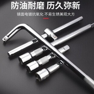 Bending Rod Connecting Rod Sliding Rod Wrench Da Fei 1/2 Socket Wrench L-shaped Socket Connecting Rod Extension Rod Tool