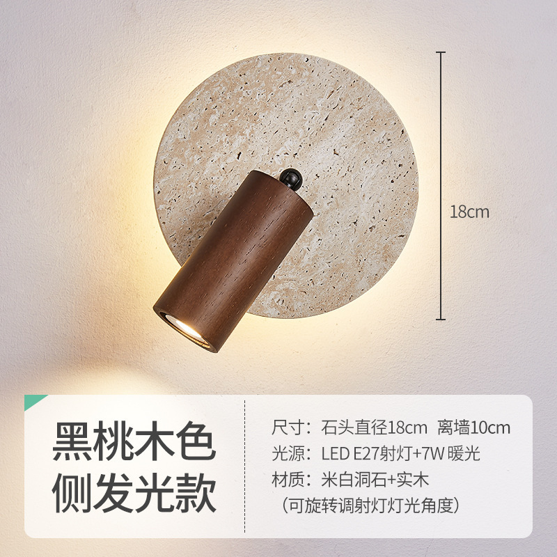 2025新款日式黄洞石壁灯中古风书房带射灯开关可旋转主卧房间床头|undefined