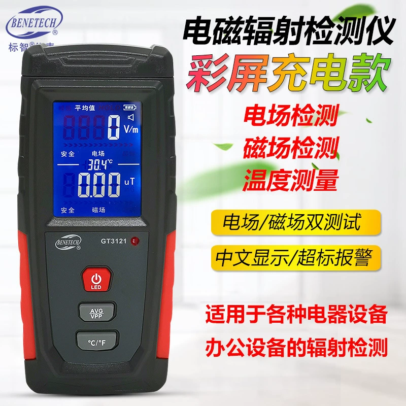 Bianzhi GT3121 детектор электромагнитного излучения