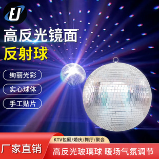 迪斯科球灯舞台灯光玻璃镜面反光球KTV酒吧闪光灯disco旋转反射球-阿里巴巴