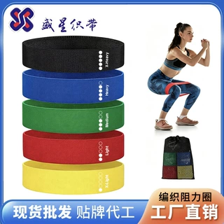 钩编阻力带瑜伽拉力带健身阻力带印弹力值翘臀圈套装