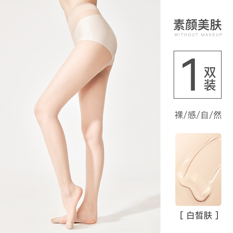 Medias de verano ultra delgada gancho de seda resistente al desgaste arbitrario de corte de calcetines sexy 0D pantalones de belleza de la piel