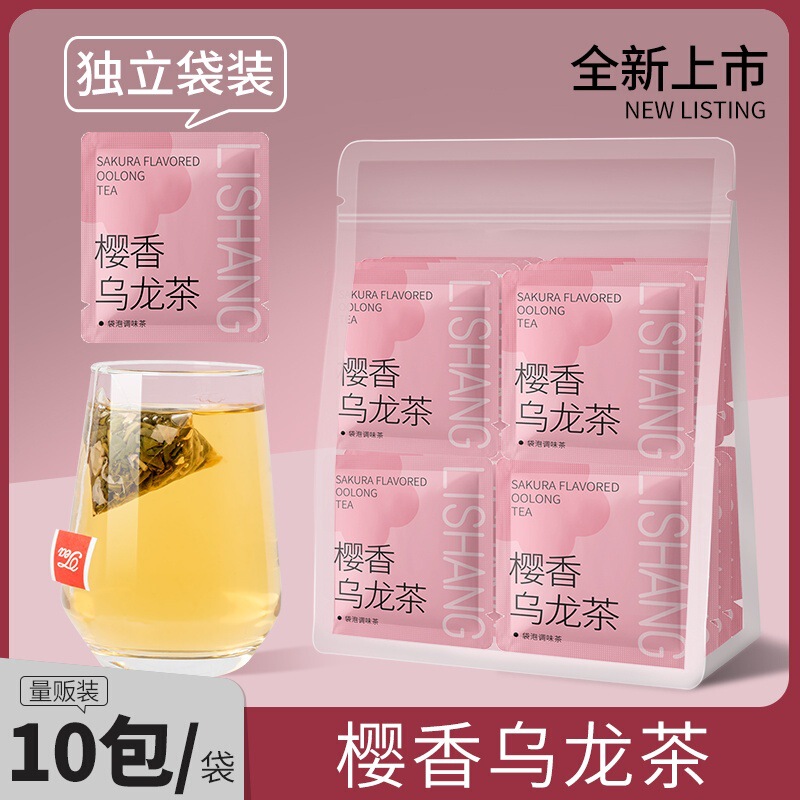 マルチフレーバーコンビネーションティーバッグ、夏の水出し茶、ホテル、レストラン、ケータリング、ミルクティーショップ、業務用三角バッグ|undefined