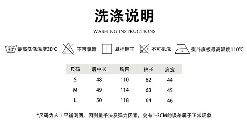 2025秋季翻领鹿皮绒工装夹克短款街头潮流单排扣长袖外套女56039|undefined