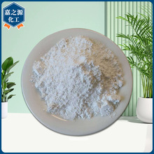 批发防老剂MB轮胎电缆热熔胶用橡塑添加剂合成材料助剂量大优惠