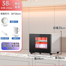 好太太消毒柜家用小型厨房台式桌面办公室紫外线高温茶杯消毒碗柜