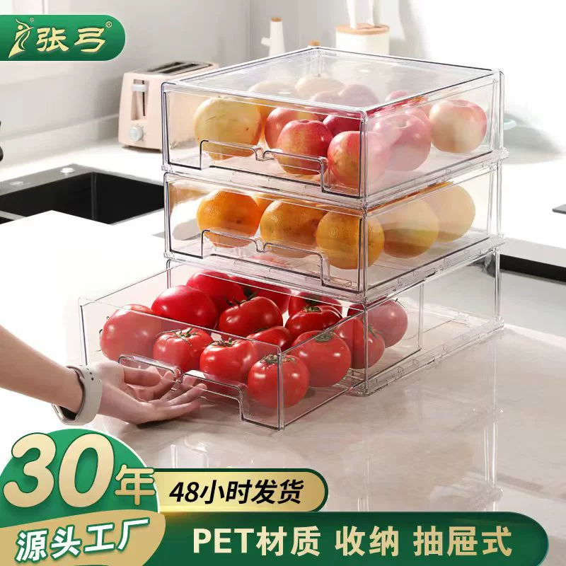 Кухонный холодильник ящик для хранения выдвижной пищевой охлажденный ящик для хранения яиц Ящик для хранения овощей