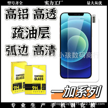 ͸��䓻�Ĥ�m��һ��ace5��Ƭ����䓻�Ĥ1+13tȫ͸��䓻�Ĥ�֙CĤ