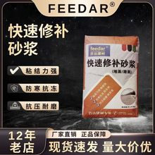 ���_����·����ٸߏ����B���aɰ�{ˮ��ɰ�{25kg����ˮ���ѿ���