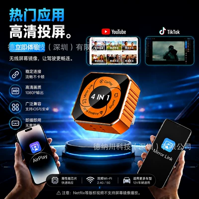 Simsiz CarPlay və Android Auto Box, Wired to Wireless