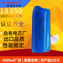 1000mAh3.7V5C֭Cե֭C^ƱڙC18350늳