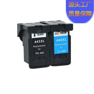 ���ݼ���PG445 CL446��ӡ�Cī��MG2540S MG2545s MG3040 TS3140