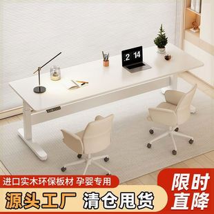Double Electric Liftable Smart Solid Wood Study Table Desktop Home Computer Table E-Sports Table Office Desk Workbench