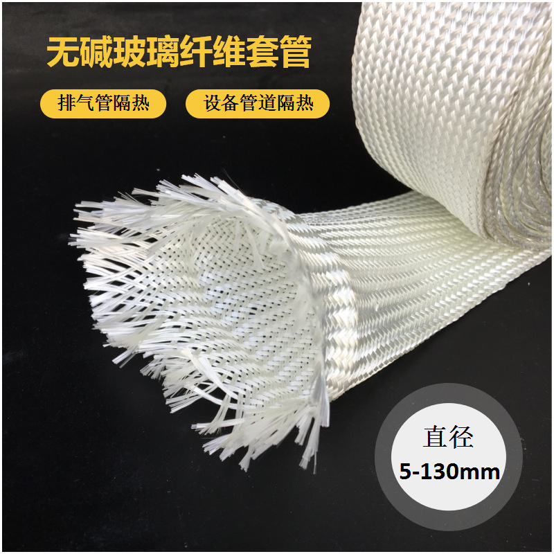 �����ܸ����׹� �����͸����豸�ܵ������֯�׹� �������¾�Ե