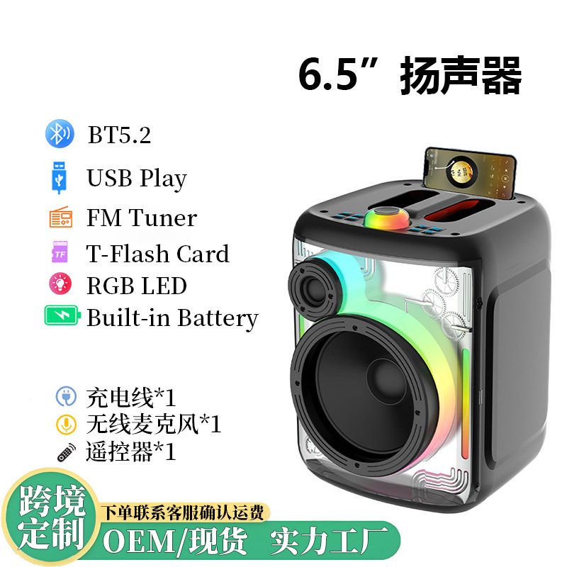 Cross-Border New Outdoor Portable Audio System Desktop Small Wireless Karaoke Card-Insertable Lithium Battery Bluetooth Speaker