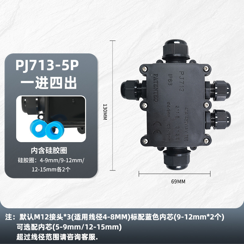 クロスボーダー屋外 IP68 防水プラスチックジャンクションボックス ABS 地下端子付き防水ボックス屋外ジャンクションボックス|undefined