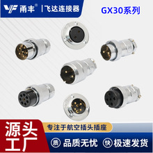 GX30���ղ��w�_��S���ղ��^�\�Ͻ�2-14о��ĸ�����Դ��̖�B����