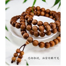 老山檀香10108颗老山檀手串檀香木手串男黑肉沉水佛珠手串念珠