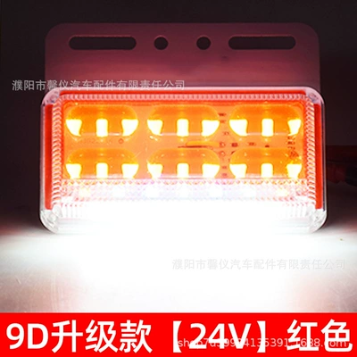 Truck side light 24v super bright ground waterproof reversing light car led side light trailer strong light wide light waist light (Width indicator light) - high-bright-edge-light-24v-red