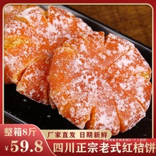 �����ʽ�ֹ��t����Ĵ��خa�̽����500g���ǽ�۸����T������ʳ