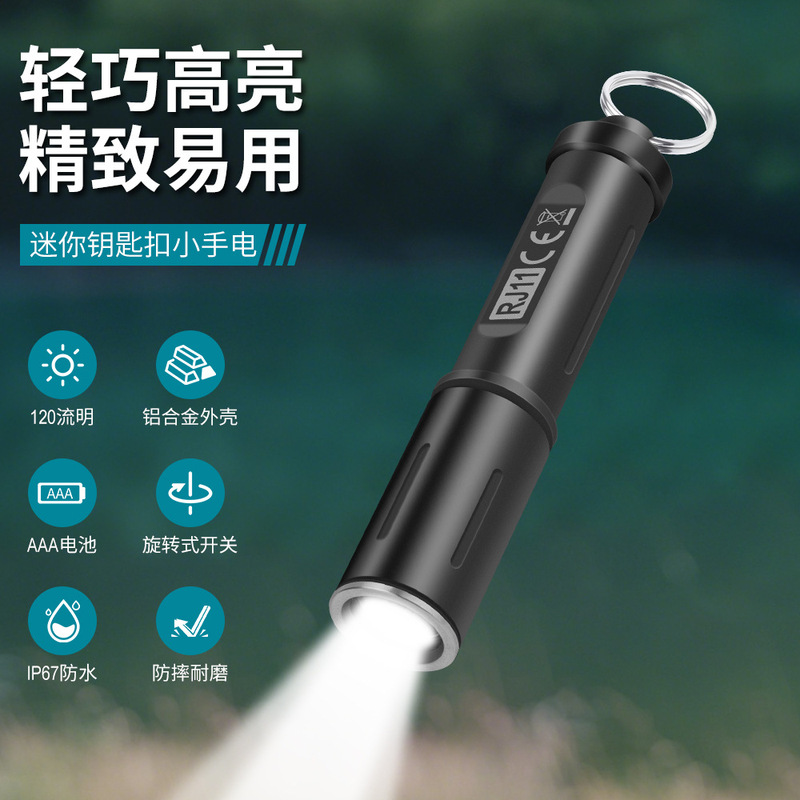 Flashlight Waterproof Aaa Battery Keychain Flashlight Outdoor Self-Defense Portable Emergency Mini Work Light Double-Sided