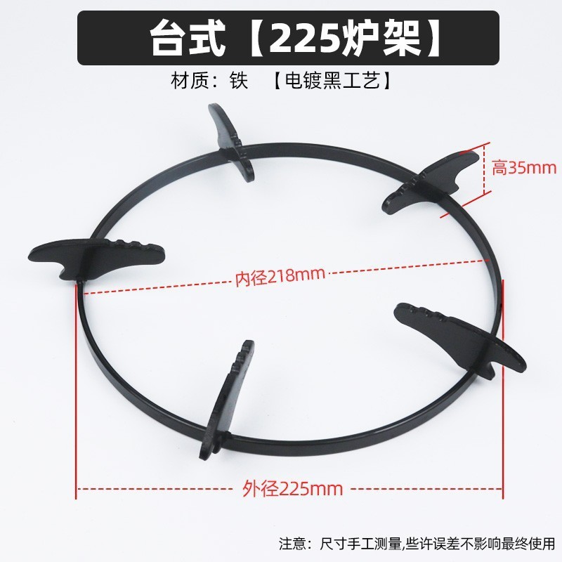 【22.5cm】角型ポットスタンド 液化ガスガスストーブアクセサリー Xunda 厚みのあるストーブスタンド ポットスタンド|undefined