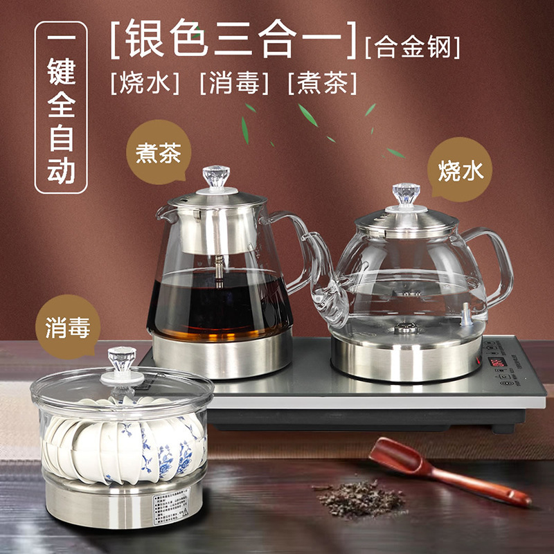 37x23全自动上水电热烧水壶抽水茶台一体机泡茶桌专用茶具嵌入式|undefined